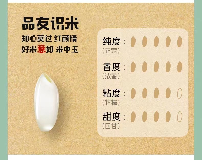 和萬安|生態(tài)農(nóng)業(yè)|有機(jī)食品|綠色食品|稻田共養(yǎng)